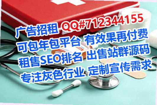 绥化卵妹环卫事务所